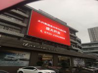戶(hù)外P10全彩LED顯示屏